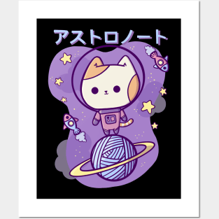 Astronaut Cat Posters and Art